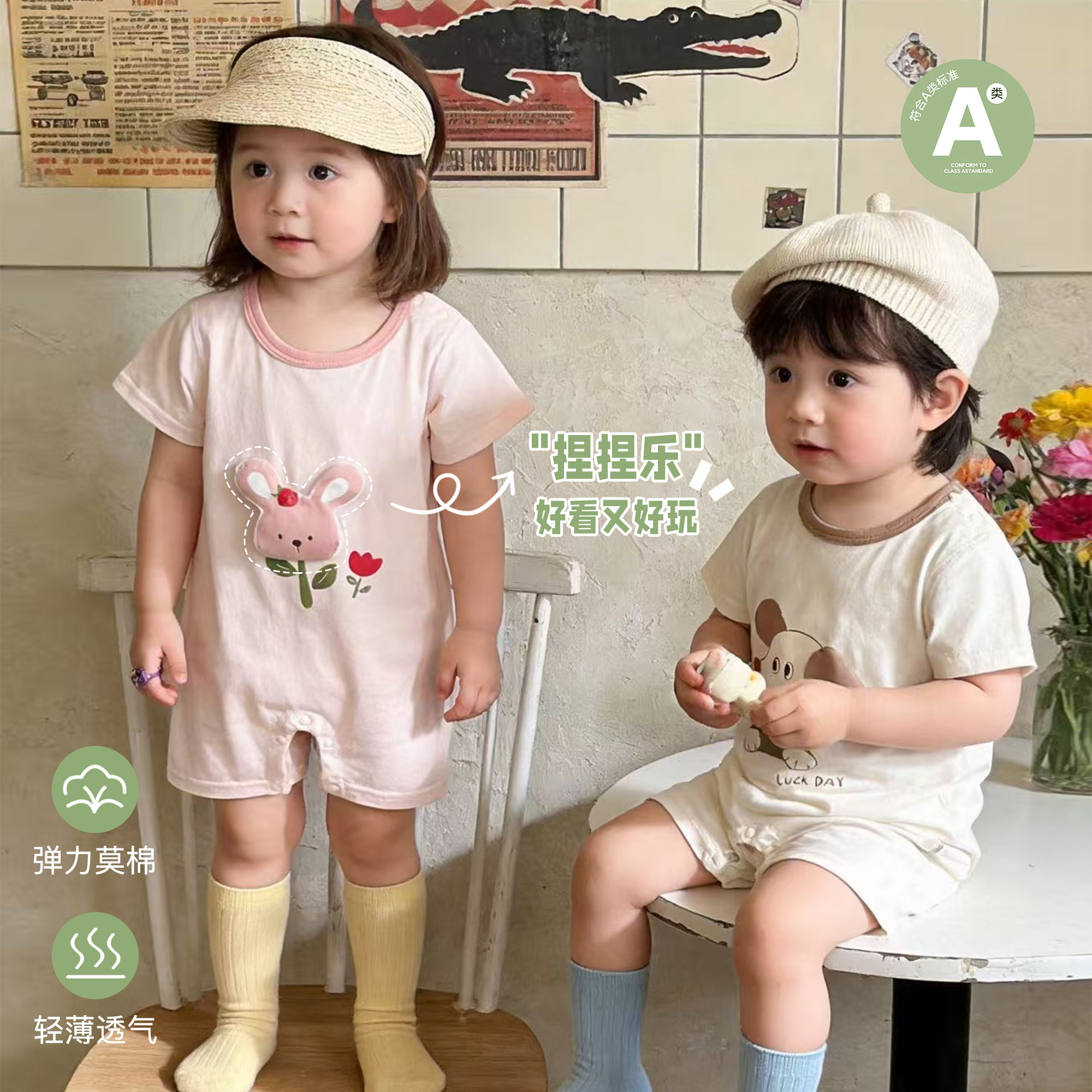 婴儿衣服宝宝夏季薄款短袖男女夏装莫代尔和尚服新生儿幼儿连体衣