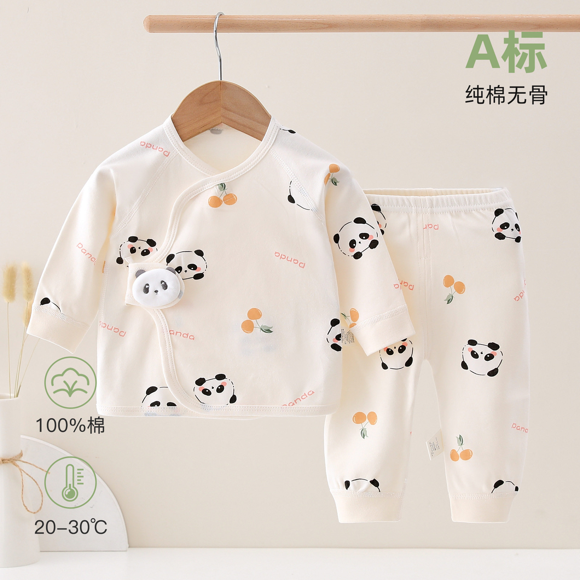 新生儿宝宝套装纯棉a类春秋四季婴儿衣服初生和服上衣裤子两件套