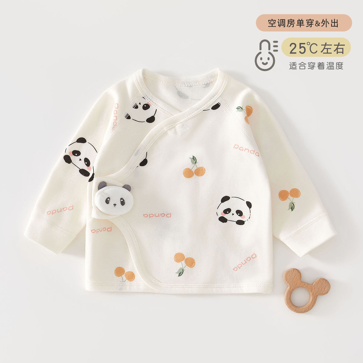 新生儿衣服宝宝半背衣纯棉春秋季婴儿和尚服长袖小月龄初生男女