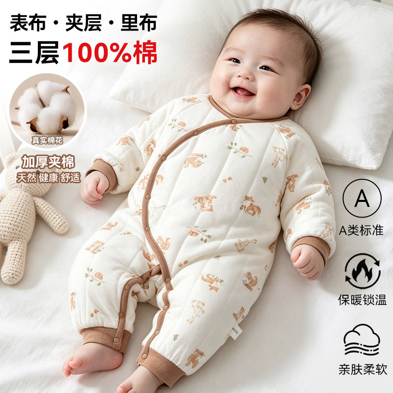 婴儿夹棉连体衣新生儿宝宝衣服秋冬季加厚无骨哈衣三层保暖爬爬服