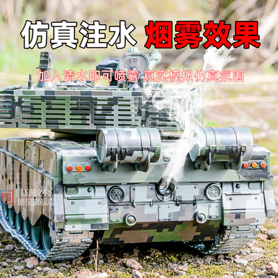 朋宝男孩遥控坦克可开炮玩具冒烟