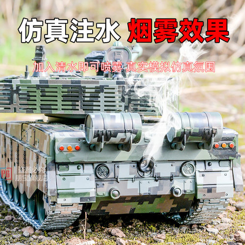 朋宝男孩遥控坦克可开炮玩具冒烟