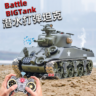 立成丰遥控坦克可开炮冒烟谢尔曼M1A4电动发射水弹履带式儿童玩具