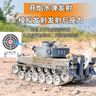 超大虎式遥控坦克二战可开炮模型专业电动合金履带式坦克男孩玩具