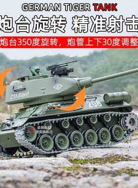 朋宝遥控坦克玩具可发水弹男孩t34电动可开炮合金99式履带坦克车