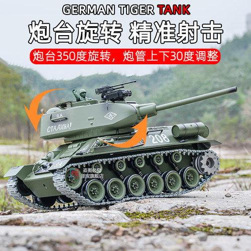 t-34遥控坦克玩具男孩合金履带式
