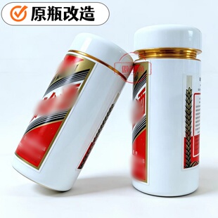 手工创意高档酒瓶改一体式茶叶罐铝合金双环两件套酒柜摆件两用