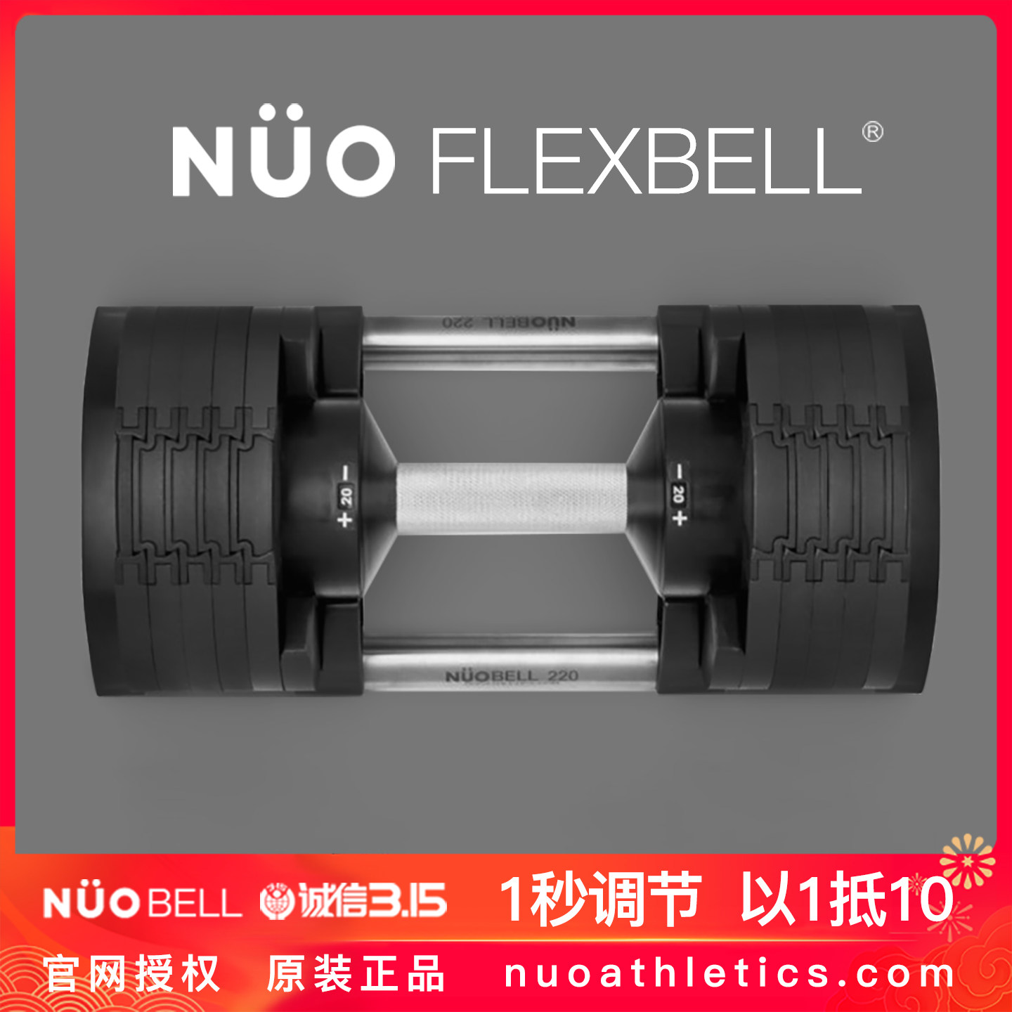 瑞典NUO二代可调节哑铃男士家用健身器材快速调重套装正品NUOBELL