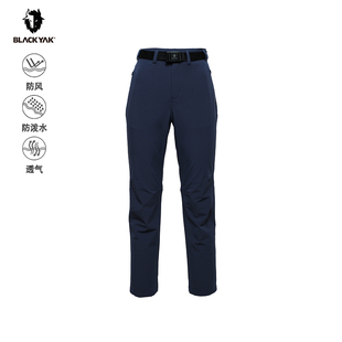 BLACK YAK/布来亚克女裤24秋冬WindStopper防风防水冲锋裤FVW424