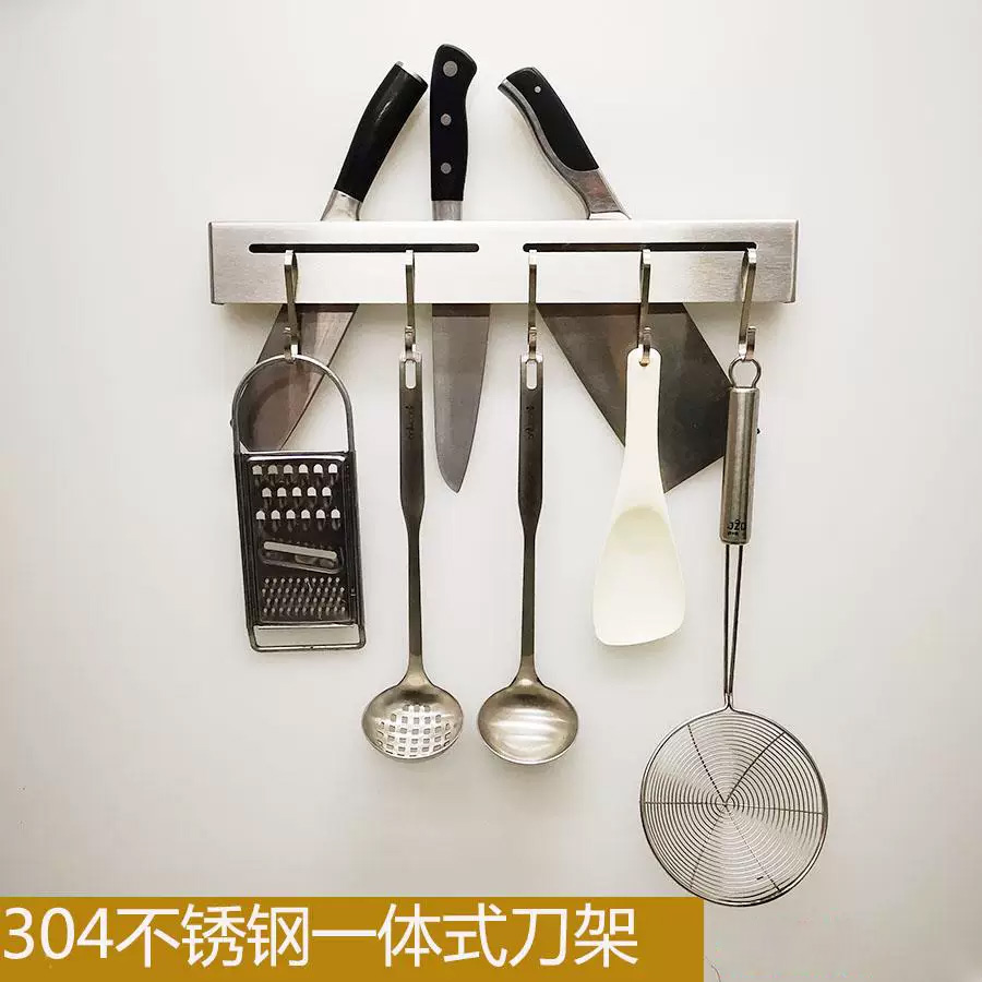 简约304不锈钢窄体刀架免打孔