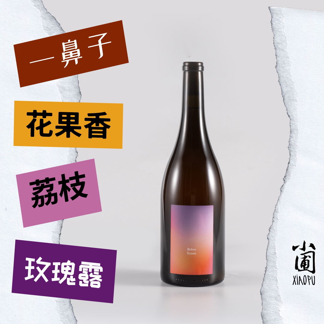 日落之前和爱人来一杯浪漫的酒吧图片