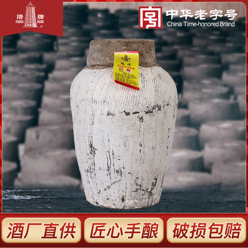 塔牌黄酒2021冬酿大坛原酒加饭酒