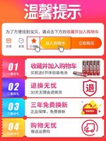 自行车无线迎宾灯电动车电瓶车尾后投影照灯字幕汽车用品抖音爆款