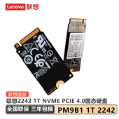 小新 2242 E14 联想小新YOGA Nano SSD固态硬盘 固态4.0 1TB