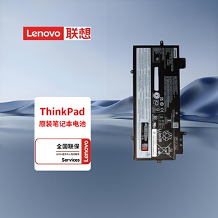 联想原装ThinkPad X1 Carbon Gen9 Gen10 2021 Yoga Gen6 TP00129A L20D4P71 L20L4P71 L20M4P71 笔记本电池