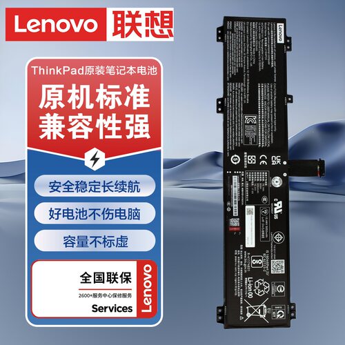 联想拯救者电池L21B4PC0