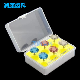 牙科口腔材料自釉抛光碟轮弯机抛光碟轮牙齿美牙白树脂修复抛光轮