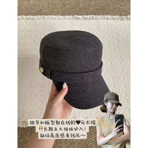 英伦马术帽韩系复古榉木色磨毛