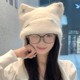 软糯猫耳 梦幻蓝色毛绒球针织帽女秋冬保暖百搭显脸小防寒护耳帽