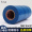 Blue 25m/roll (10 rolls)