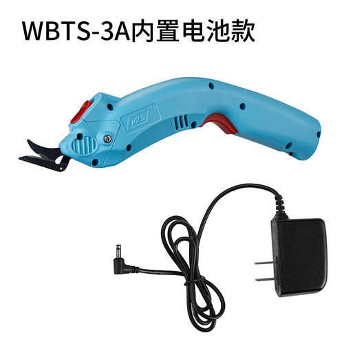 服装窗帘箱包修边工具裁布电剪