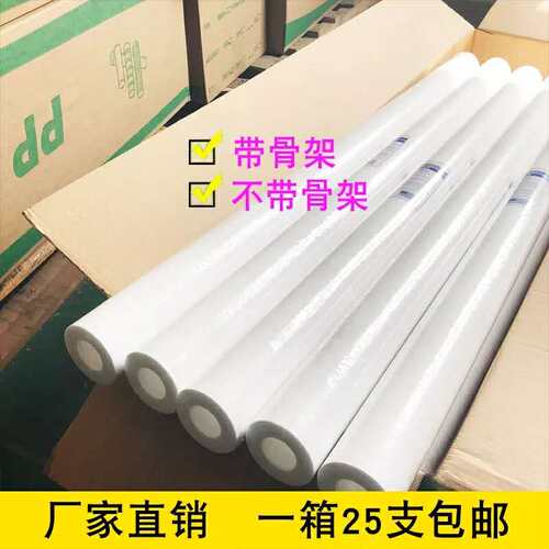 保安过滤器PP滤芯WATERQUALITY