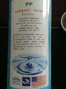 30寸滤芯长76CM PP sediment外径6厘米精度5MICRON净水机器过滤芯