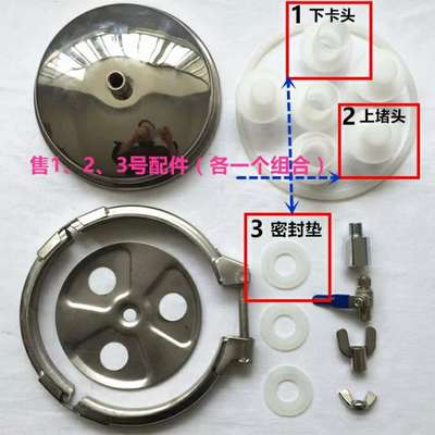 保安精密净水过滤器接头PP棉滤芯插入式卡接头上堵头下堵头密封圈