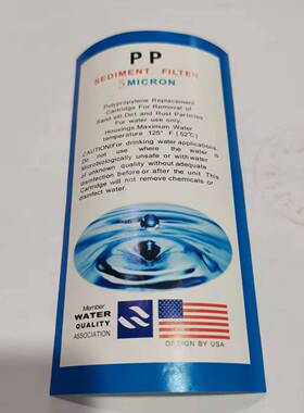 净水过滤器棉芯40寸5um插入式PP棉滤芯pp sediment filter5MICRON