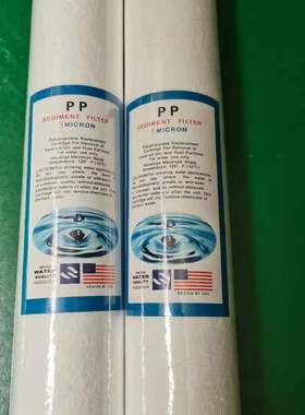 51厘米长PP棉滤芯通用自来水过滤棉棒20寸净水器滤芯外径6内径3cm