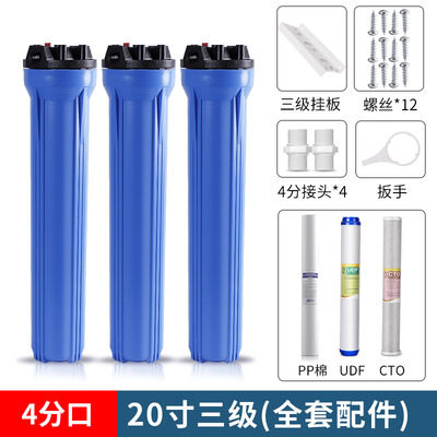 蓝滤瓶过滤器蓝色过滤瓶通用图片