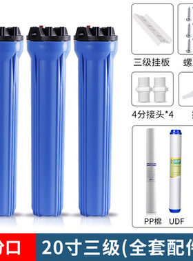 蓝滤瓶过滤器蓝色过滤瓶通用