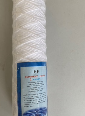 250mm线绕滤芯10寸脱脂棉滤芯塑料圈1微米5um精度PP聚丙烯材质