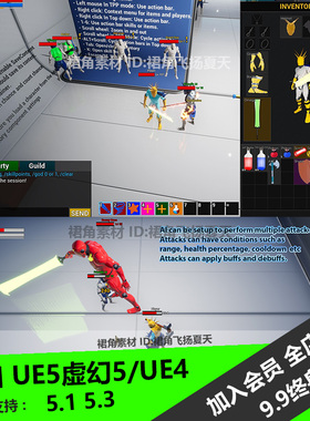UE5虚幻4 动作角色扮演多人游戏项目模板Action RPG Multiplayer