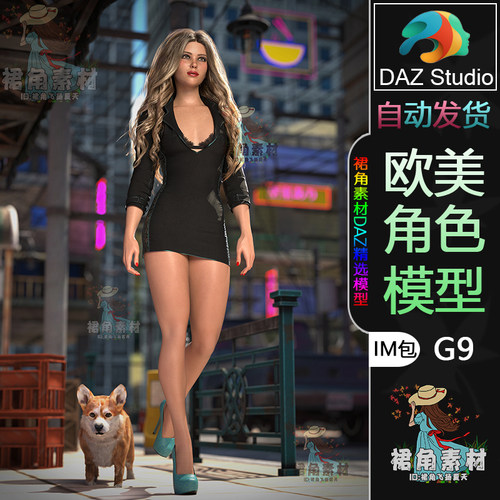 DAZ3D G9角色模型 欧美雀斑风格女性人物模型IM包 游戏Daz Studio