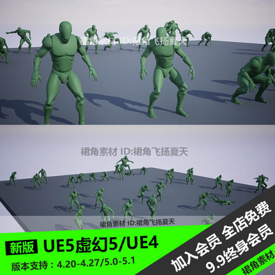 UE5虚幻4 游戏人物吸血鬼动画攻击前进跳跃跑Vampire Animations
