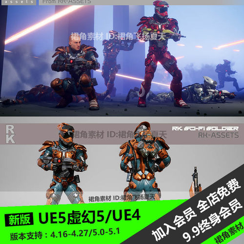 UE5虚幻4 游戏科幻士兵战士人物角色3D模型全副武装高科技装备