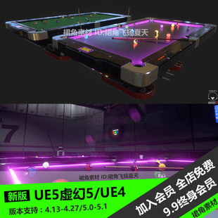 UE5虚幻4 娱乐项目带霓虹灯条的台球桌模型道具球杆 游戏3D素材