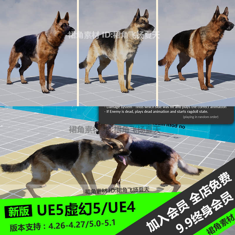 UE5虚幻4 德国牧羊犬狗狗动物角色模型附控制器动画 游戏3D素材