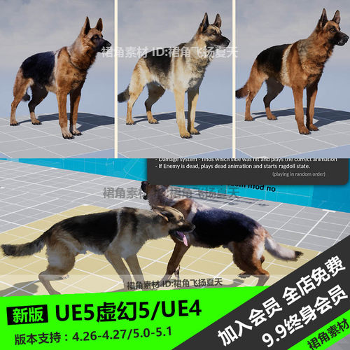 UE5虚幻4 德国牧羊犬狗狗动物角色模型附控制器动画 游戏3D素材