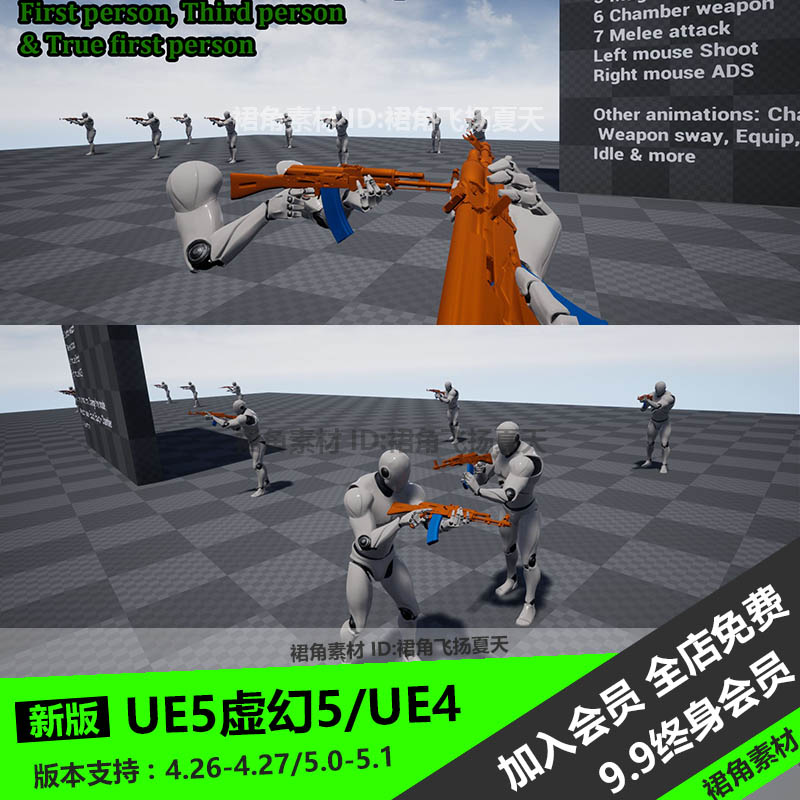 UE5虚幻4 第一三人称角色步枪动画包射击装弹AK Rifle Character