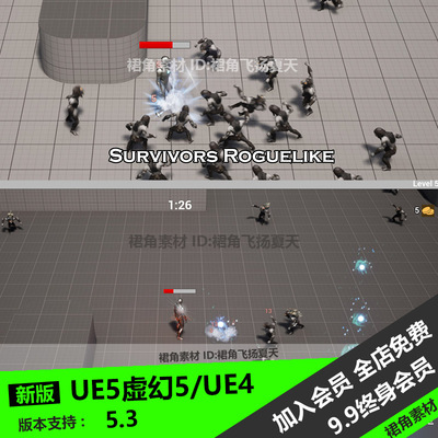 UE5虚幻4 RPG第三人称幸存者游戏模板蓝图Survivors Roguelike