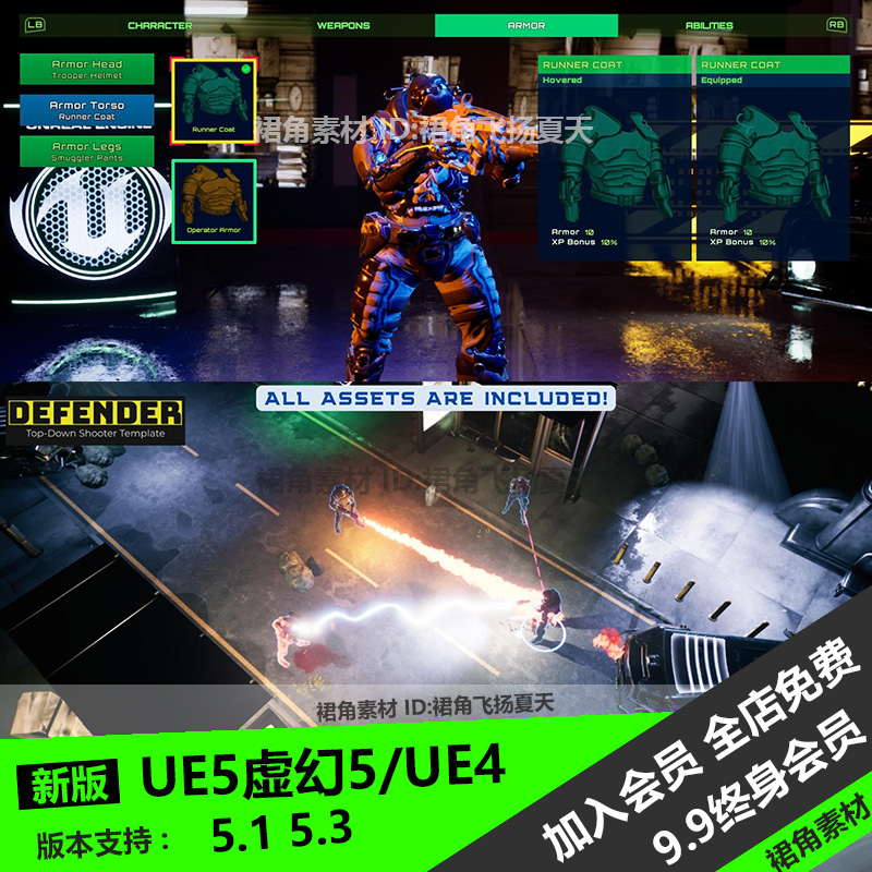 UE5虚幻4上帝视角射击游戏模板蓝图Defender Top Down Shooter V2