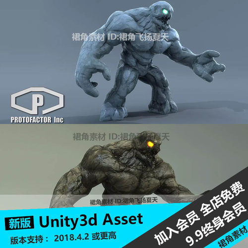 Unity3d 岩石泥人傀儡魔像怪物角色模型带动画精英怪 游戏3D素材