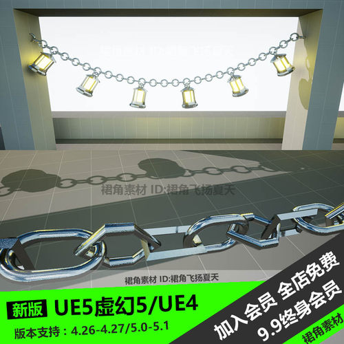 UE5虚幻4 简单锁链链接插件工具Simple Physics Chains Plugin