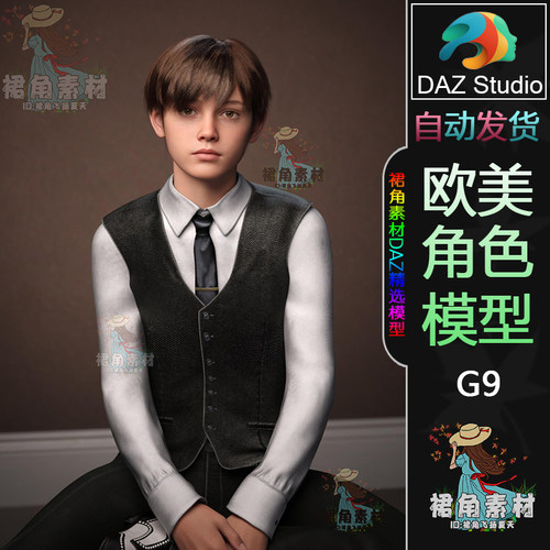 DAZ3D G9角色模型 欧美写实风帅气男孩人物模型 游戏Daz Studio