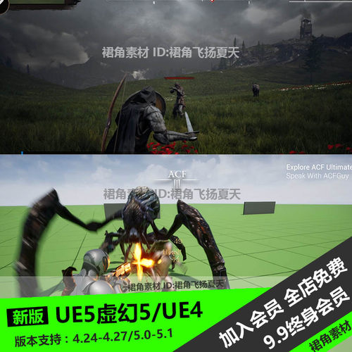 UE5虚幻4 通用RPG游戏战斗系统Ascent Combat Framework (ACF)