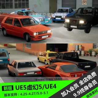 UE5虚幻4 80年代汽车蓝图车辆模型1980s Cars Pack老式面包车轿车