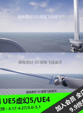 UE5虚幻4 第一人称近战战斗动画Sword and Shield First Person