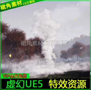 Pack 02天气环境特效暴风雨雪崩龙卷风 Ambiance 虚幻5UE5